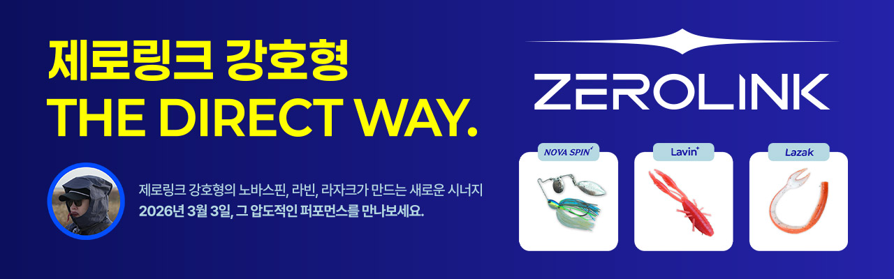 ���θ�ũ ��ȣ��, THE DIRECT WAY